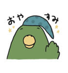 はっぴーインコ2（個別スタンプ：4）