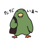 はっぴーインコ2（個別スタンプ：14）
