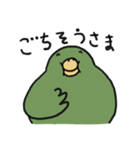 はっぴーインコ2（個別スタンプ：23）