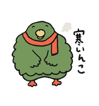 はっぴーインコ2（個別スタンプ：32）
