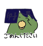 はっぴーインコ2（個別スタンプ：33）