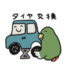 はっぴーインコ2（個別スタンプ：38）