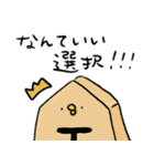 ひよころと愛を贈ろう（個別スタンプ：38）