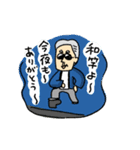 ししょーとゆかいな仲間たち（個別スタンプ：7）