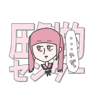 俺のTOMODACHI（個別スタンプ：12）