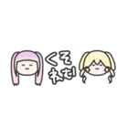 俺のTOMODACHI（個別スタンプ：14）