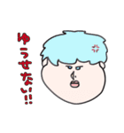 俺のTOMODACHI（個別スタンプ：17）