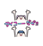 俺のTOMODACHI（個別スタンプ：21）