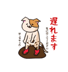登校班保護者連絡用 うっかり猫 にゃあー（個別スタンプ：2）