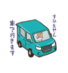 登校班保護者連絡用 うっかり猫 にゃあー（個別スタンプ：7）