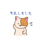 登校班保護者連絡用 うっかり猫 にゃあー（個別スタンプ：8）