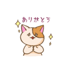 登校班保護者連絡用 うっかり猫 にゃあー（個別スタンプ：16）