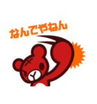 GAMI's STAMP 2（個別スタンプ：2）