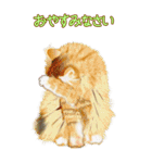 BIGなネコたち40あいさつ（個別スタンプ：36）