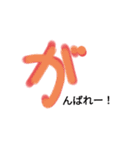 手書き✍ひらがな【か】（個別スタンプ：2）