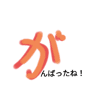 手書き✍ひらがな【か】（個別スタンプ：3）