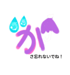 手書き✍ひらがな【か】（個別スタンプ：4）