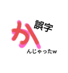 手書き✍ひらがな【か】（個別スタンプ：5）