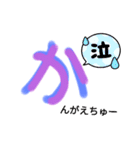 手書き✍ひらがな【か】（個別スタンプ：7）