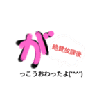手書き✍ひらがな【か】（個別スタンプ：10）