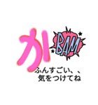 手書き✍ひらがな【か】（個別スタンプ：11）