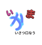 手書き✍ひらがな【か】（個別スタンプ：13）