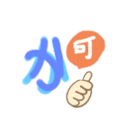 手書き✍ひらがな【か】（個別スタンプ：17）