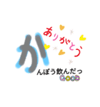 手書き✍ひらがな【か】（個別スタンプ：19）