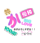 手書き✍ひらがな【か】（個別スタンプ：21）