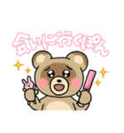 推し活をするたぬきのスタンプ（個別スタンプ：2）