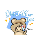 推し活をするたぬきのスタンプ（個別スタンプ：4）