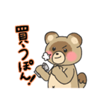 推し活をするたぬきのスタンプ（個別スタンプ：5）