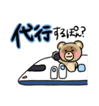 推し活をするたぬきのスタンプ（個別スタンプ：7）