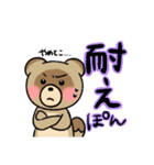 推し活をするたぬきのスタンプ（個別スタンプ：9）