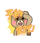 推し活をするたぬきのスタンプ（個別スタンプ：15）