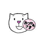 しろにゃー1（個別スタンプ：11）