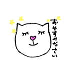 しろにゃー1（個別スタンプ：12）