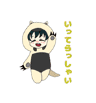 動物ちゃんの日常と時々漏れる本音（個別スタンプ：2）
