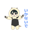 動物ちゃんの日常と時々漏れる本音（個別スタンプ：6）