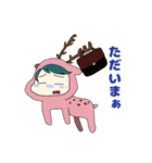 動物ちゃんの日常と時々漏れる本音（個別スタンプ：7）