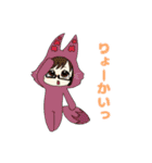 動物ちゃんの日常と時々漏れる本音（個別スタンプ：9）