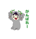 動物ちゃんの日常と時々漏れる本音（個別スタンプ：11）