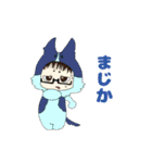 動物ちゃんの日常と時々漏れる本音（個別スタンプ：14）