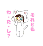 動物ちゃんの日常と時々漏れる本音（個別スタンプ：20）
