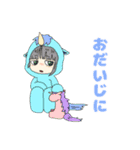 動物ちゃんの日常と時々漏れる本音（個別スタンプ：21）