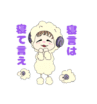 動物ちゃんの日常と時々漏れる本音（個別スタンプ：37）