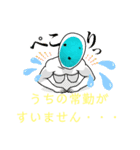 ルナシー＆ボコ 2（個別スタンプ：5）