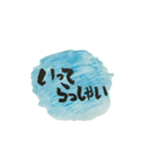 megふで書2（個別スタンプ：2）