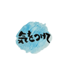 megふで書2（個別スタンプ：3）
