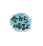 megふで書2（個別スタンプ：4）